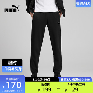 PUMA 彪马 Rebel Aop 男子运动长裤 585022