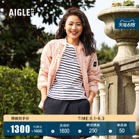AIGLE 艾高 夏季女士防泼水易打包UPF50+防紫外线户外休闲夹克外套