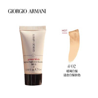 EMPORIO ARMANI ARMANI）无痕持妆红标权利粉底液2#暖调白皙5ml*3