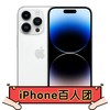 Apple 苹果 iPhone 14 Pro 5G智能手机 128GB