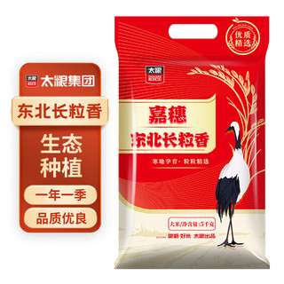 太粮 嘉穗东北长粒香5kg 粳米 东北大米