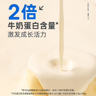 yili 伊利 小黄人儿童奶酪棒 原味 450g/25支装