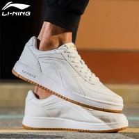 补贴购、抖音超值购：LI-NING 李宁 男子运动板鞋 AGCP347