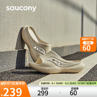 saucony 索康尼 摇篮男女时尚一脚蹬拖鞋缓震舒适休闲鞋CRADLE米42