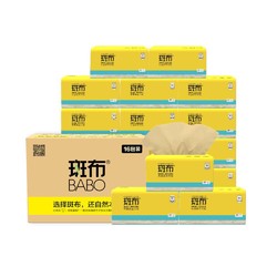 BABO 斑布 餐巾纸竹浆纸湿水不易破抽纸3层90抽*24包整箱抽纸
