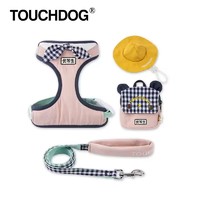 Touchdog 它它 狗狗胸背牵引4件套