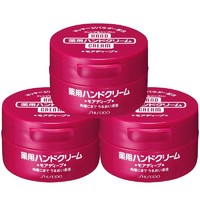 HAND CREAM 美润 尿素红罐护手霜 100g*3支