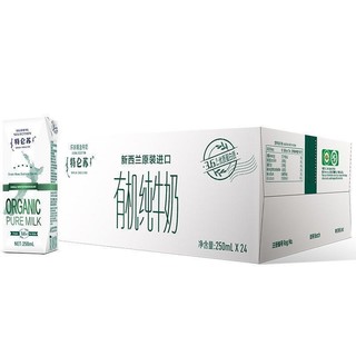 特仑苏 环球精选有机纯牛奶250mL×24包（新西兰进口）