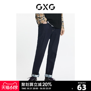 GXG奥莱 21年秋季商场同款潮流休闲时尚深蓝色牛仔裤 藏青色1 175/L