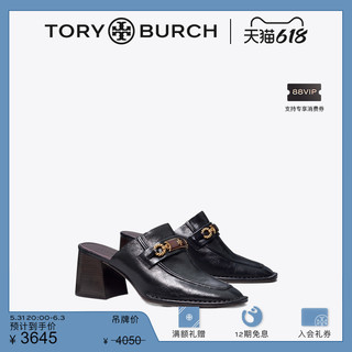 TORY BURCH 汤丽柏琦 PERRINE方跟穆勒鞋单鞋134950