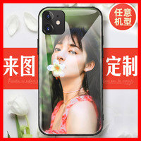 魔丽客 定制手机壳任意机型苹果13不同型号iphone11来图定做p50华为mate4pro小米12荣耀oppo照片vivo自制mini情侣max