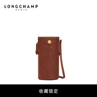 LONGCHAMP珑骧Epure系列女士水壶包