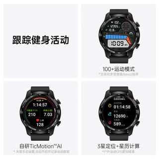 TicWatch GTW eSIM 智能手表 曙光黑