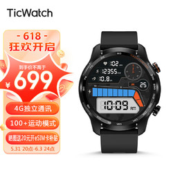 TicWatch GTW eSIM 智能手表/eSIM通话/消息提醒/心率/血氧/睡眠监测/健身运动/NFC功能 曙光黑