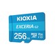 KIOXIA 铠侠 极至瞬速G2 LMEX2L256GC4 MicroSD存储卡 256GB（UHS-I、U3，A1，V30）