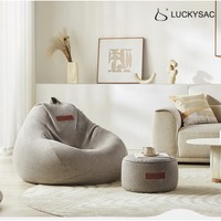 PLUS会员：LUCKYSAC 绒麻布经典豆袋沙发 暖灰色 舒适款 90*110cm