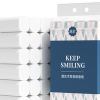 漫花 亲肤无芯卷纸 5层*140g*24卷