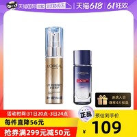 L'OREAL PARIS巴黎欧莱雅 小金管防晒套盒（防晒霜 30ml+导入乳液 50ml）