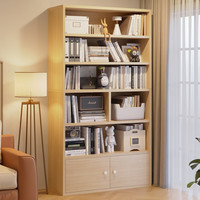 众淘书架落地储物收纳架大容量书架置物架子简易储物柜书架书柜落地 60×162-橡木色