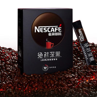 88VIP：Nestlé 雀巢 绝对深黑速溶 黑咖啡 30条*2盒