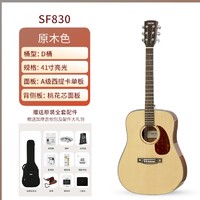 88VIP：saga 萨伽吉他 萨伽sf 830旗舰店官方正品电箱桃花芯云杉木原声单板专业吉他