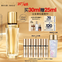 ESTEE LAUDER 雅诗兰黛 白金黑松露色提因精华30ml护肤品套装化妆品礼盒生日礼物