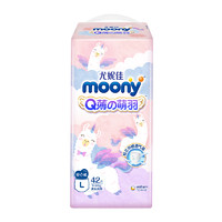 88VIP：moony Q薄萌羽小羊驼系列 婴儿拉拉裤 L42片