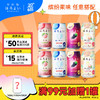 HOROYOI 和乐怡 三得利果酒 4种口味 350ml*8罐装 鸡尾酒低度甜酒女士微醺酒送礼