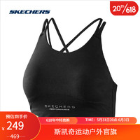 SKECHERS 斯凯奇 童谣同款2023新款休闲背心女针织运动交叉美背内衣 P322W035-0018 碳黑 S