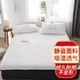 要抱抱 泰国进口天然乳胶立体床垫 常规白色约6cm 90*190cm