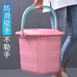 嘉士柏 家用手提塑料大号水桶加厚储水桶盆套装学生宿舍用可爱洗衣方桶