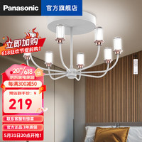 松下(Panasonic)客厅吊灯卧室餐厅吊灯灯具现代简约创意餐桌灯饰中山 焕彩 33W-8头遥控小吊灯-单灯