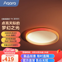 Aqara 绿米联创 幻彩吸顶灯T1