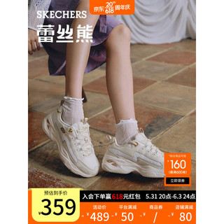 Skechers蕾丝熊老爹鞋女新品季休闲运动厚底增高复古896147 乳白色/OFWT 38