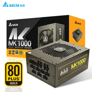 DELTA 台达 额定1000W MK1000金牌全模组电脑电源