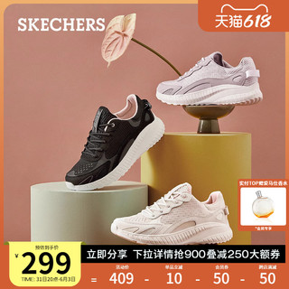 Skechers斯凯奇女鞋夏季运动鞋简约厚底增高缓震透气休闲鞋板鞋 白色/浅粉红色/WLPK 39.5 /265mm