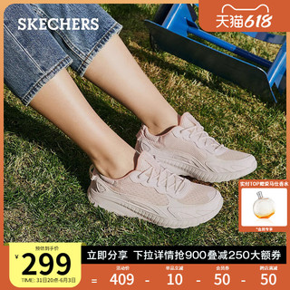 Skechers斯凯奇女鞋夏季运动鞋简约厚底增高缓震透气休闲鞋板鞋 白色/浅粉红色/WLPK 36.5 /235mm