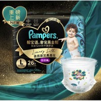 抖音超值购：Pampers 帮宝适 宝宝纸尿裤 L26片