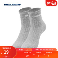 SKECHERS 斯凯奇 袜子男女同款情侣休闲短筒袜舒适运动袜 L422U151-02BX 牡蛎灰 S