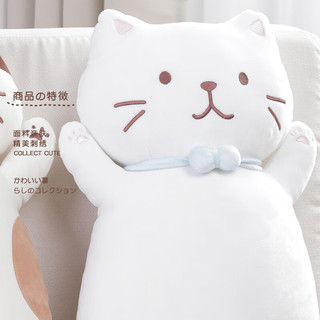 LIV HEART&HAPiNS日本可爱猫咪睡觉抱枕女孩玩偶儿童节礼物毛绒玩具猫 鲷鱼猫 50cm