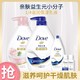 Dove 多芬 清爽美肤洗护套装（（深层730g+舒缓730g+深层190g+洗发水50g+护发素50g0