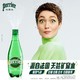 perrier 巴黎水 原味塑料瓶含气天然矿泉水气泡水500ml*24瓶整箱