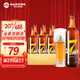 TAISHAN 泰山啤酒 8度 7天原浆啤酒720mL*6瓶 整箱装（先下单再生产发货)