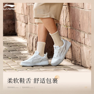 LI-NING 李宁 天迹2.0 男子震回弹柔软轻量运动鞋AGCT211