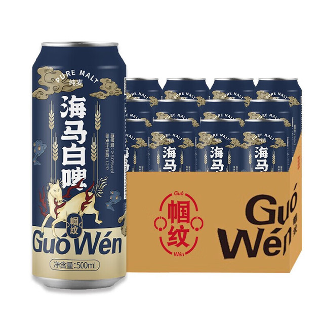 Guo Wen 帼纹 纯麦原浆精酿啤酒德式小麦白啤 国朝海马白啤 500ml*12瓶整箱装