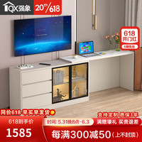 强象伸缩卧室电视柜书桌一体岩板旋转电脑桌梳妆台靠墙储物收纳柜D32 款10:2400（拉出长度）*400*756