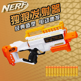 NERF 热火 极光系列 F2018 独狼发射器