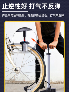 得力打气筒高压手动充气自行车单车电动摩托车篮球通用家用便携式 双增压打气筒DL-QT002