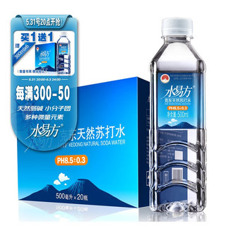 SYF 水易方 天然苏打水500ml*20瓶 无汽弱碱性饮用水苏打水 整箱