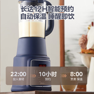 Midea 美的 60P2-A1 破壁机 1.2L